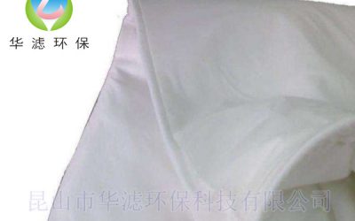 水泥廠過(guò)濾袋